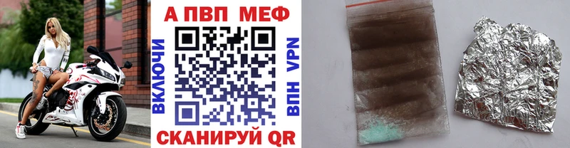 APVP крисы CK  купить наркотик  Сольцы 