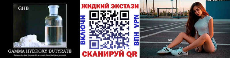 БУТИРАТ бутандиол  сколько стоит  Сольцы 