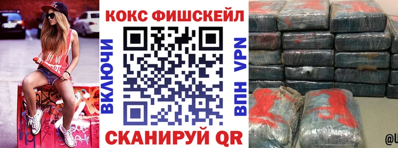 где купить наркотик  MEGA ТОР  COCAIN VHQ  Сольцы 