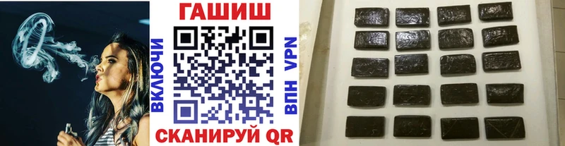 ГАШИШ hashish  Сольцы 