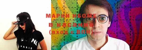 прущий лед Балахна