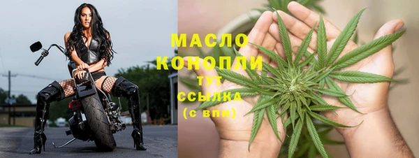 дистиллят марихуана Белокуриха