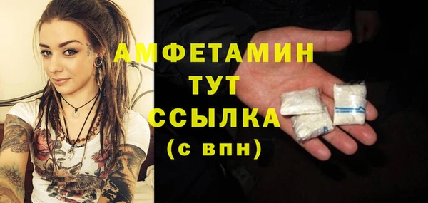 прущий лед Балахна