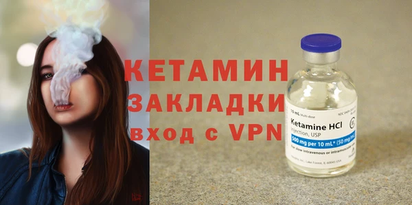 прущий лед Балахна