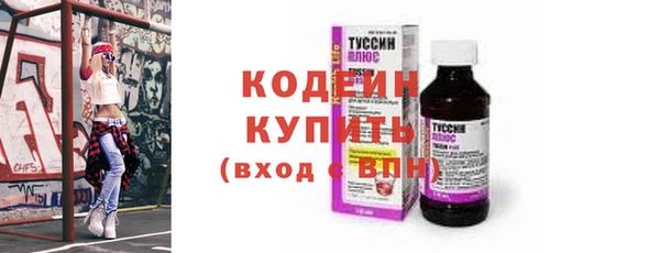 PSILOCYBIN Балабаново