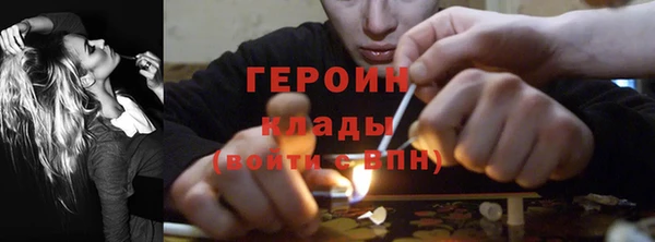 PSILOCYBIN Балабаново