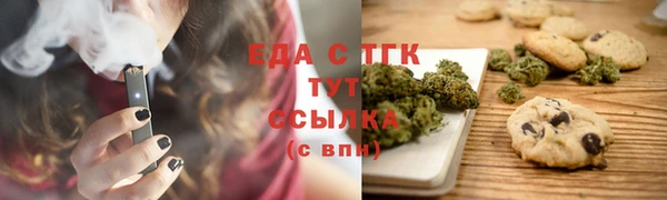 прущий лед Балахна