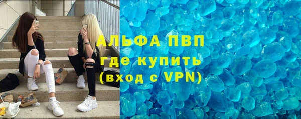 прущий лед Балахна