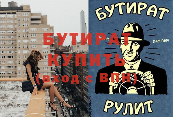 прущий лед Балахна