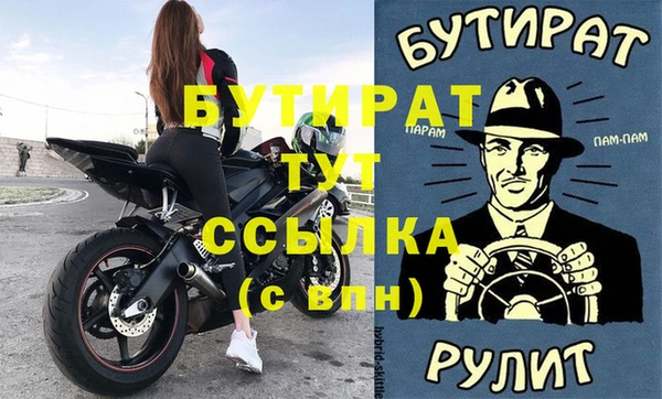 не бодяженный Беломорск
