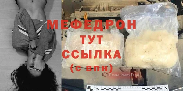 PSILOCYBIN Балабаново