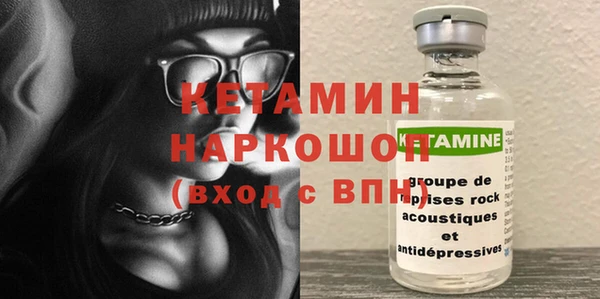 прущий лед Балахна