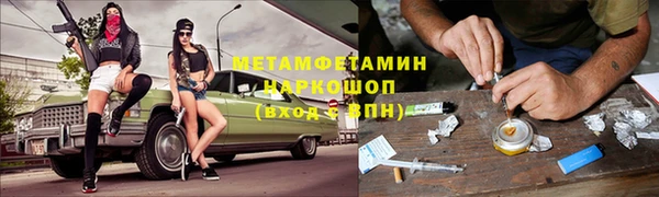 прущий лед Балахна