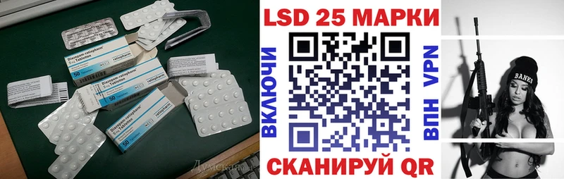 Лсд 25 экстази ecstasy  hydra рабочий сайт  Сольцы 