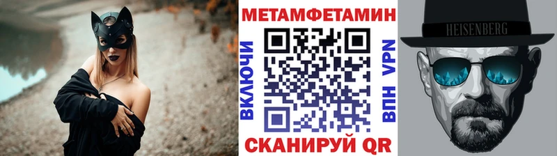 где можно купить наркотик  Сольцы  ОМГ ОМГ   МЕТАМФЕТАМИН Декстрометамфетамин 99.9% 