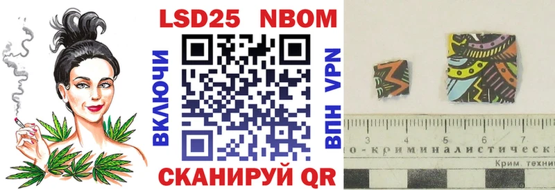 хочу наркоту  Сольцы  Марки 25I-NBOMe 1500мкг 