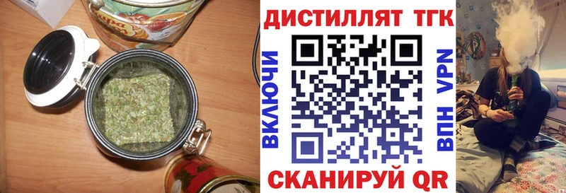 ТГК концентрат  Сольцы 