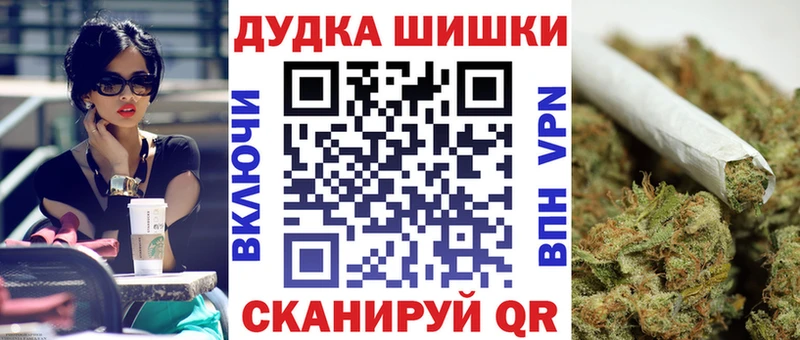 Бошки марихуана VHQ  Сольцы 